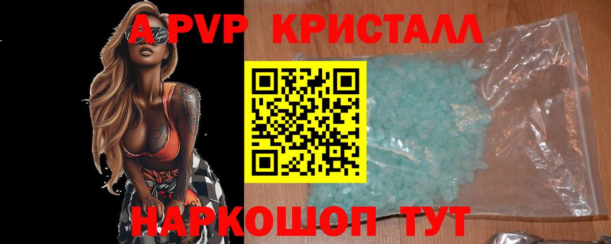 Альфа ПВП VHQ  Вход с VPN  Alpha PVP СК КРИС  Каменск-Уральский 