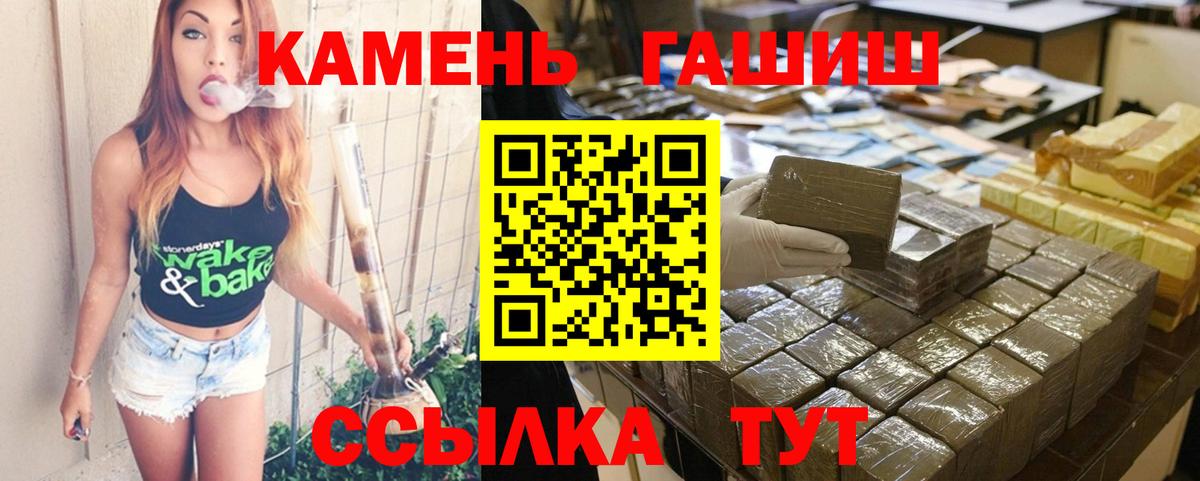 ГАШИШ  Вход с VPN  ГАШ AMNESIA HAZE  Каменск-Уральский  ГАШИШ ice o lator 