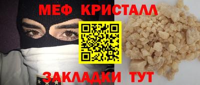 спиды Кандалакша