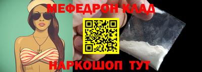 спиды Кандалакша