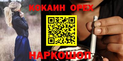 спиды Кандалакша