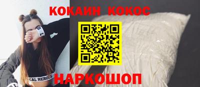 спиды Кандалакша