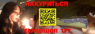 ALPHA PVP Канаш