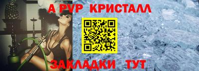 спиды Кандалакша