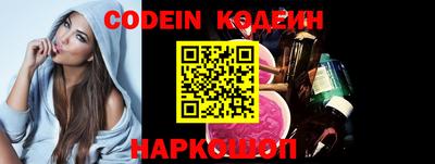 спиды Кандалакша