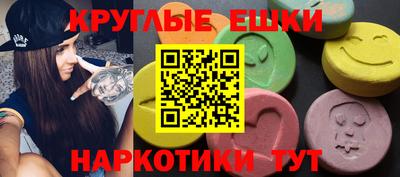 ПСИЛОЦИБИНОВЫЕ ГРИБЫ Камышлов