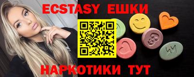 ПСИЛОЦИБИНОВЫЕ ГРИБЫ Камышлов