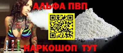 спиды Кандалакша