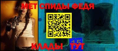 спиды Кандалакша