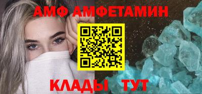 ALPHA PVP Канаш