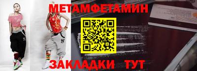 спиды Кандалакша