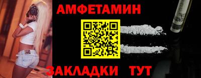 ALPHA PVP Канаш