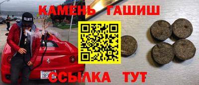 ALPHA PVP Канаш