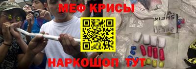 спиды Кандалакша