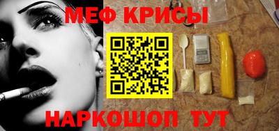 ALPHA PVP Канаш