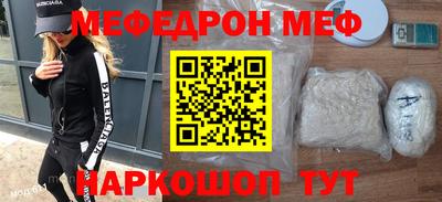 спиды Кандалакша