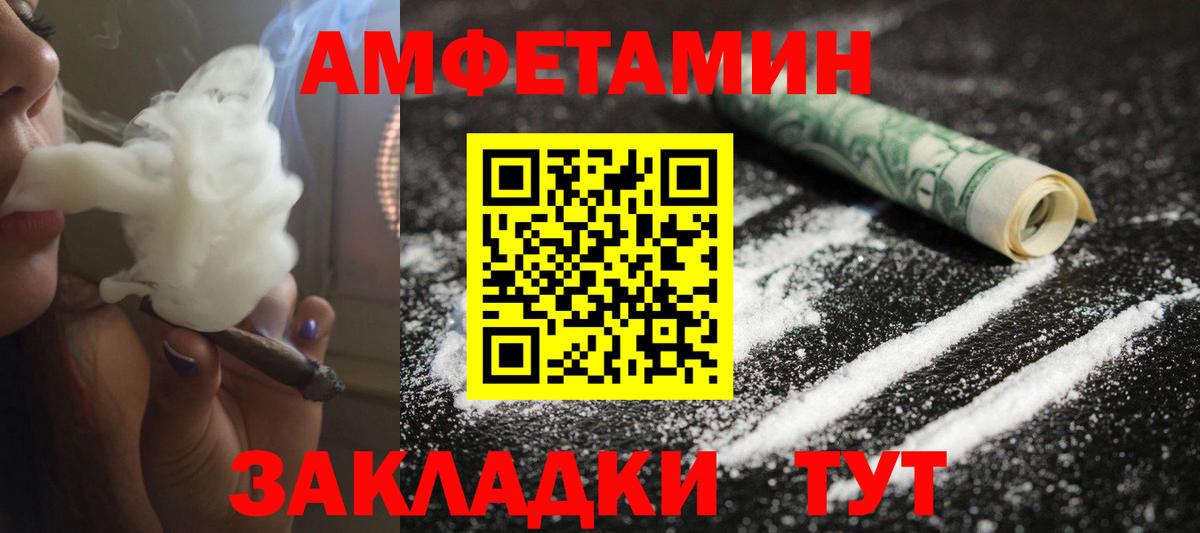 Метамфетамин кристалл  Вход с VPN  Каменск-Уральский 