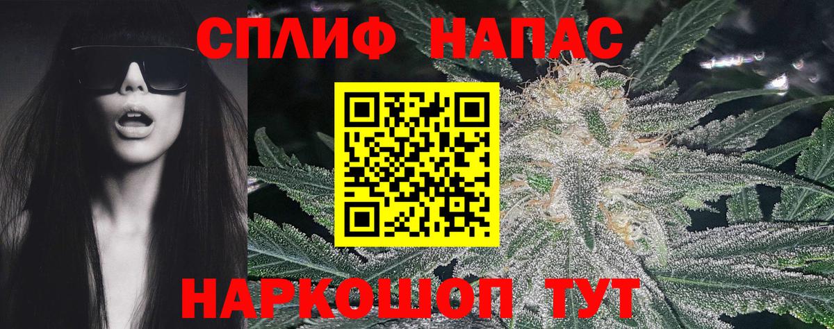 Каннабис Ganja Каменск-Уральский